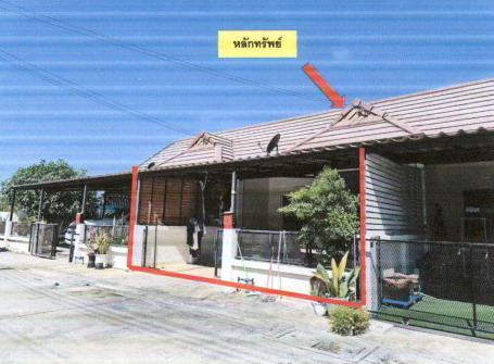 ขายทอดตลาด ที่ดินพร้อมสิ่งปลูกสร้าง ต.บึง อ.ศรีราชา จ.ชลบุรี