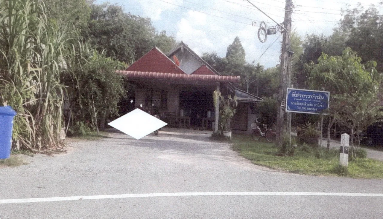 ขายทอดตลาด ที่ดินพร้อมสิ่งปลูกสร้าง ต.ยะต๊ะ อ.รามัน จ.ยะลา