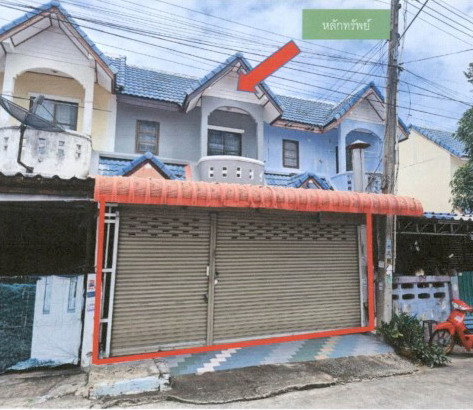 ขายทอดตลาด ที่ดินพร้อมสิ่งปลูกสร้าง ต.บ่อวิน อ.ศรีราชา จ.ชลบุรี