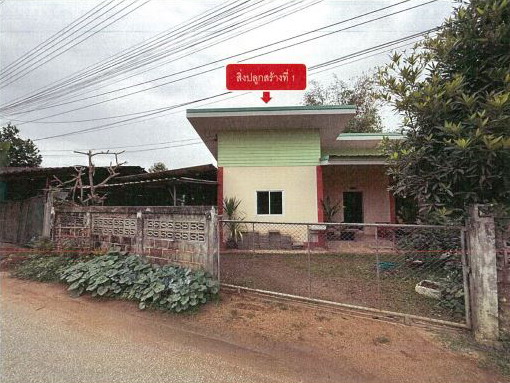 ขายทอดตลาด ที่ดินพร้อมสิ่งปลูกสร้าง ต.นางแล อ.เมืองเชียงราย จ.เชียงราย