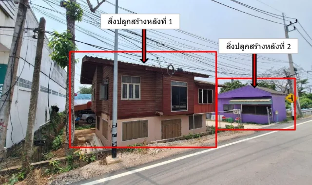 ขายทอดตลาด ที่ดินพร้อมสิ่งปลูกสร้าง ต.ดอนศิลา อ.เวียงชัย จ.เชียงราย