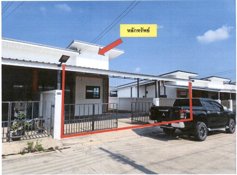 ขายทอดตลาด ที่ดินพร้อมสิ่งปลูกสร้าง ต.เขาไม้แก้ว อ.บางละมุง จ.ชลบุรี