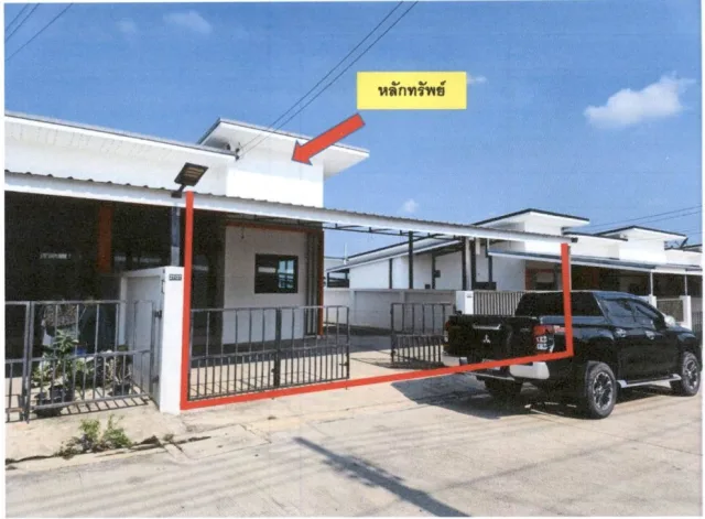 ขายทอดตลาด ที่ดินพร้อมสิ่งปลูกสร้าง ต.เขาไม้แก้ว อ.บางละมุง จ.ชลบุรี
