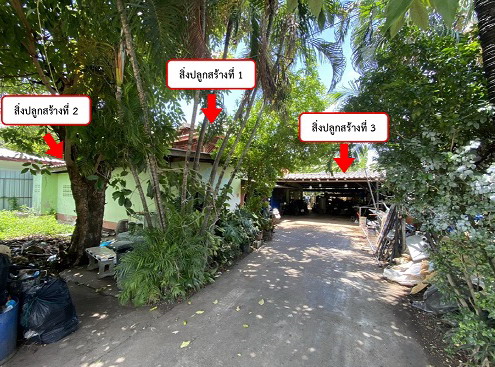 ขายทอดตลาด ที่ดินพร้อมสิ่งปลูกสร้าง ต.ดอนกระเบื้อง อ.บ้านโป่ง จ.ราชบุรี