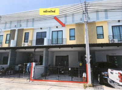ขายทอดตลาด ที่ดินพร้อมสิ่งปลูกสร้าง ต.บ่อวิน อ.ศรีราชา จ.ชลบุรี