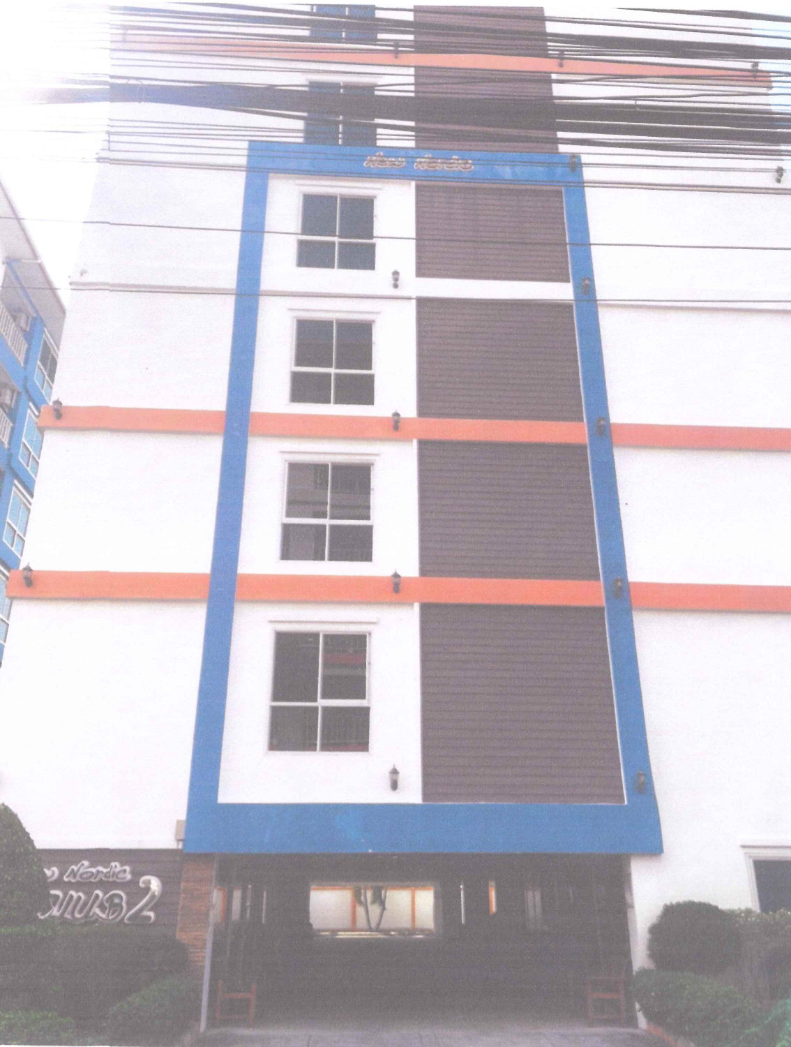 ขายทอดตลาด ห้องชุด ต.หนองปรือ อ.บางละมุง จ.ชลบุรี