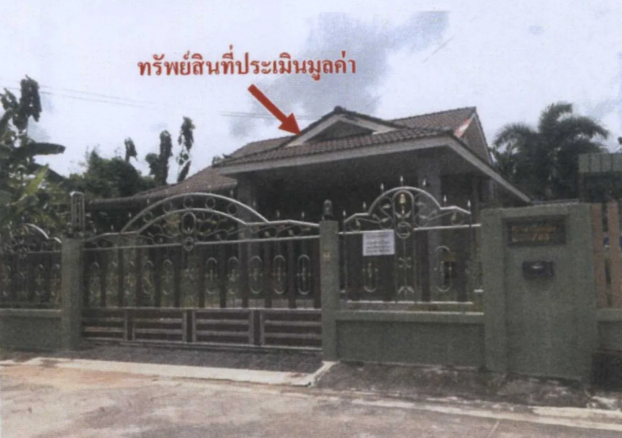 ขายทอดตลาด ที่ดินพร้อมสิ่งปลูกสร้าง ต.บ่อวิน อ.ศรีราชา จ.ชลบุรี
