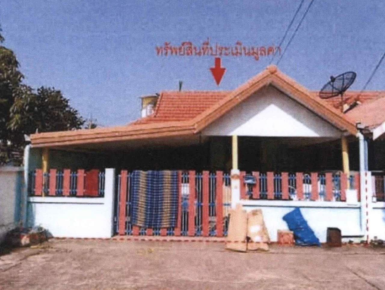 ขายทอดตลาด ที่ดินพร้อมสิ่งปลูกสร้าง ต.บึง อ.ศรีราชา จ.ชลบุรี