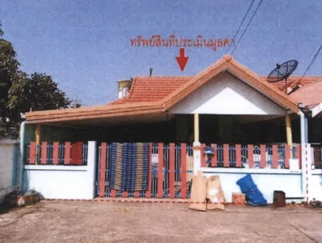 ขายทอดตลาด ที่ดินพร้อมสิ่งปลูกสร้าง ต.บึง อ.ศรีราชา จ.ชลบุรี
