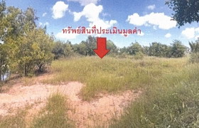 ขายทอดตลาด ที่ดินว่างเปล่า จ.ร้อยเอ็ด