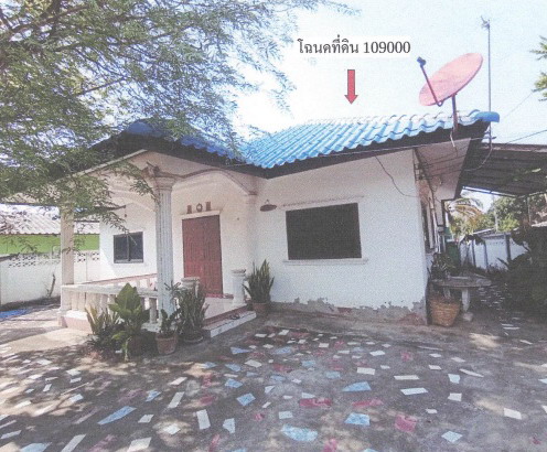 ขายทอดตลาด ที่ดินพร้อมสิ่งปลูกสร้าง ต.ศรีบัวบาน อ.เมืองลำพูน จ.ลำพูน