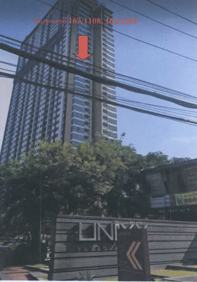 ขายทอดตลาด ห้องชุด ต.หนองปรือ อ.บางละมุง จ.ชลบุรี