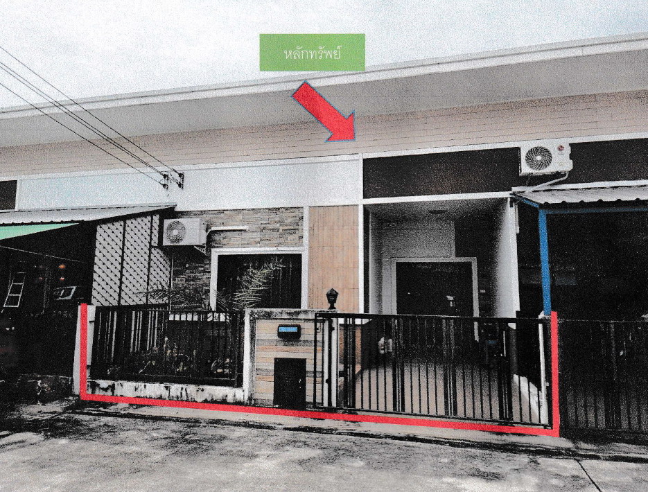 ขายทอดตลาด ที่ดินพร้อมสิ่งปลูกสร้าง ต.บ่อวิน อ.ศรีราชา จ.ชลบุรี