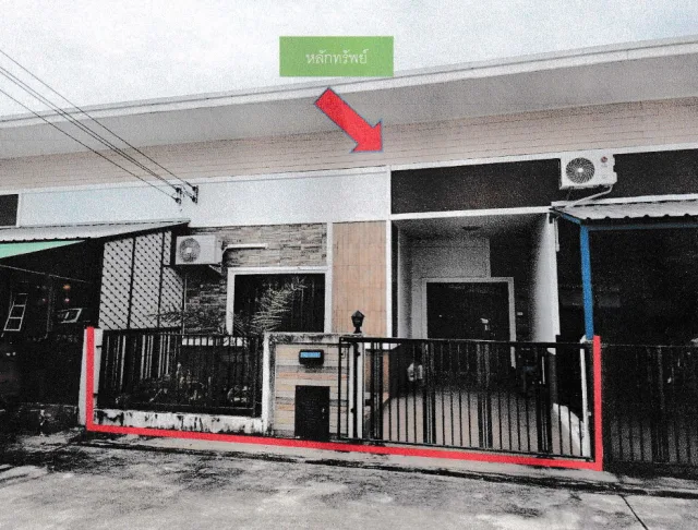 ขายทอดตลาด ที่ดินพร้อมสิ่งปลูกสร้าง ต.บ่อวิน อ.ศรีราชา จ.ชลบุรี