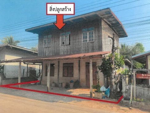 ขายทอดตลาด ที่ดินพร้อมสิ่งปลูกสร้าง ต.กกโพธิ์ อ.หนองพอก จ.ร้อยเอ็ด