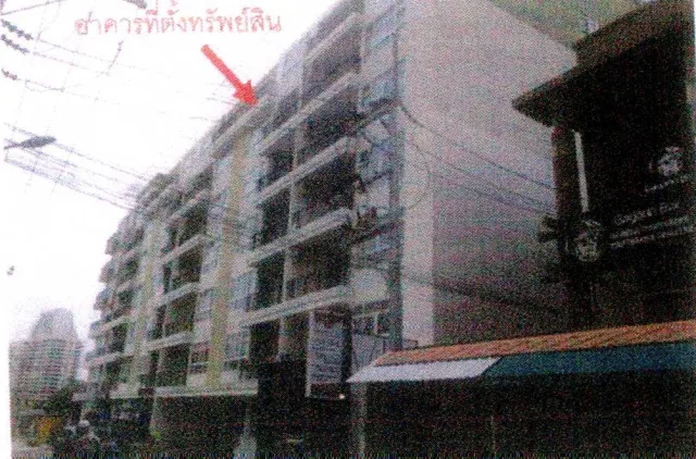 ขายทอดตลาด ห้องชุด ต.หนองปรือ อ.บางละมุง จ.ชลบุรี