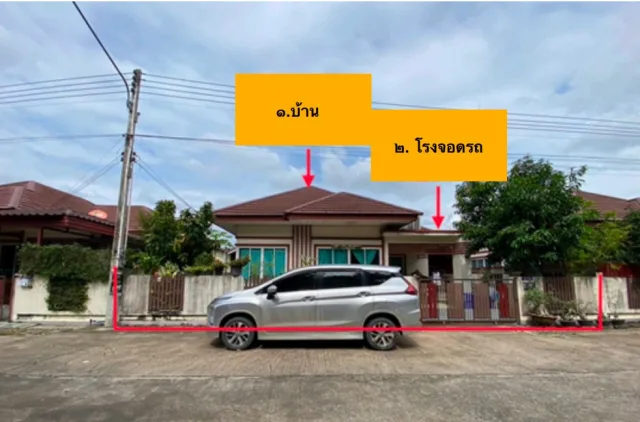 ขายทอดตลาด ที่ดินพร้อมสิ่งปลูกสร้าง ต.บึง อ.ศรีราชา จ.ชลบุรี