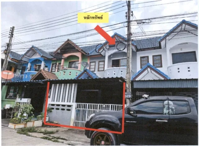 ขายทอดตลาด ที่ดินพร้อมสิ่งปลูกสร้าง ต.บ่อวิน อ.ศรีราชา จ.ชลบุรี
