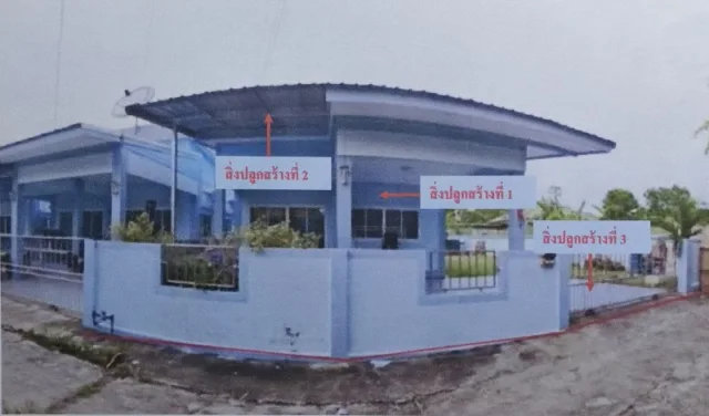ขายทอดตลาด ที่ดินพร้อมสิ่งปลูกสร้าง ต.สัตหีบ อ.สัตหีบ จ.ชลบุรี