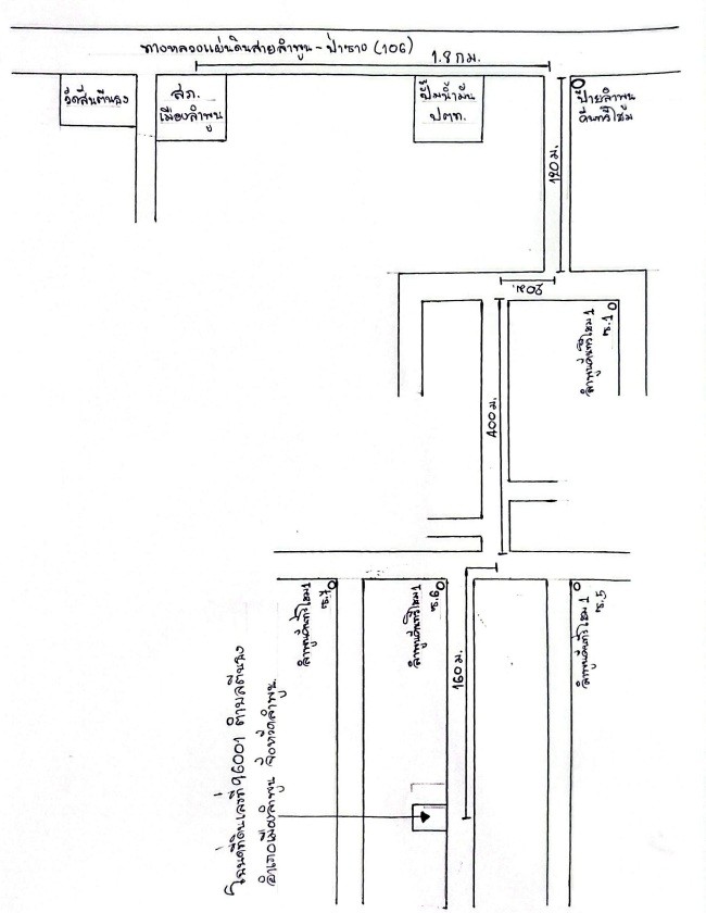 แผนที่ประกอบทรัพย์ 2