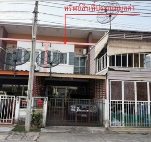 ขายทอดตลาด ที่ดินพร้อมสิ่งปลูกสร้าง ต.บ่อวิน อ.ศรีราชา จ.ชลบุรี