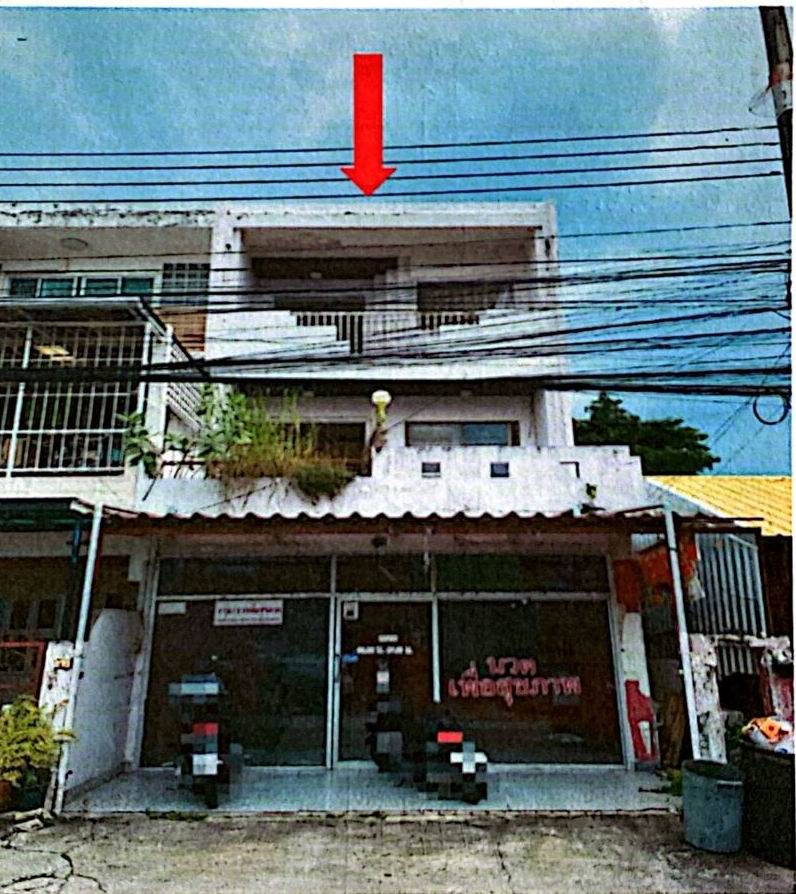 ขายทอดตลาด ที่ดินพร้อมสิ่งปลูกสร้าง ต.หนองปรือ อ.บางละมุง จ.ชลบุรี