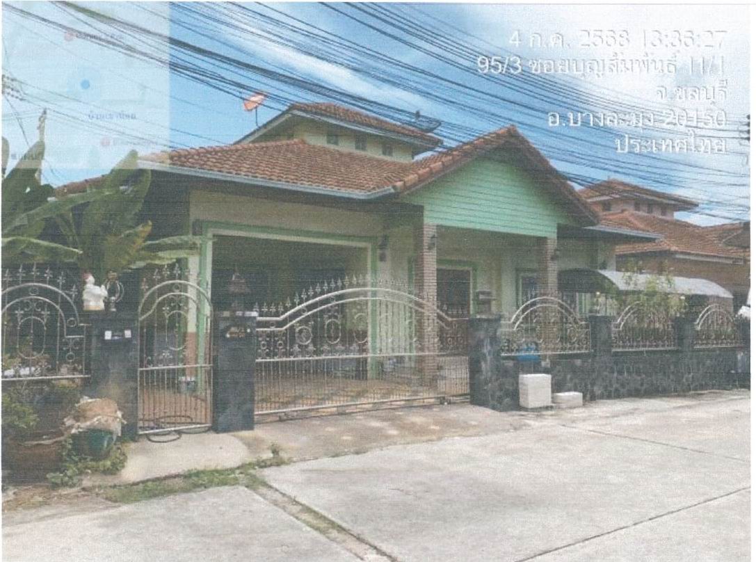 ขายทอดตลาด ที่ดินพร้อมสิ่งปลูกสร้าง ต.หนองปรือ อ.บางละมุง จ.ชลบุรี