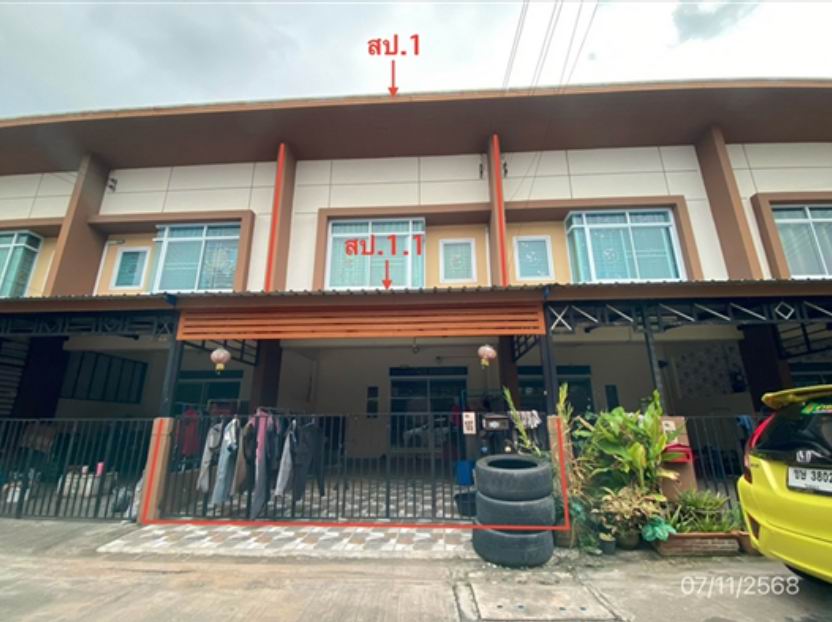 ขายทอดตลาด ที่ดินพร้อมสิ่งปลูกสร้าง ต.บ่อวิน อ.ศรีราชา จ.ชลบุรี