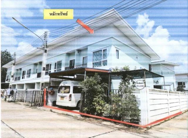 ขายทอดตลาด ที่ดินพร้อมสิ่งปลูกสร้าง ต.บ่อวิน อ.ศรีราชา จ.ชลบุรี