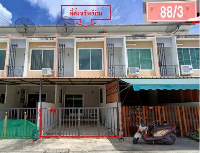 ขายทอดตลาด ที่ดินพร้อมสิ่งปลูกสร้าง ต.บ่อวิน อ.ศรีราชา จ.ชลบุรี