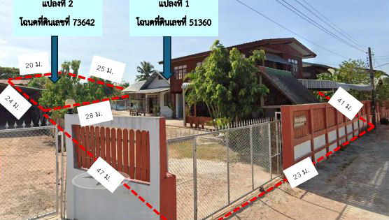 ขายทอดตลาด ที่ดินพร้อมสิ่งปลูกสร้าง จ.ร้อยเอ็ด