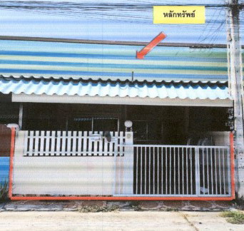 ขายทอดตลาด ที่ดินพร้อมสิ่งปลูกสร้าง ต.ทุ่งสุขลา อ.ศรีราชา จ.ชลบุรี