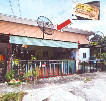 ขายทอดตลาด ที่ดินพร้อมสิ่งปลูกสร้าง ต.ตะเคียนเตี้ย อ.บางละมุง จ.ชลบุรี