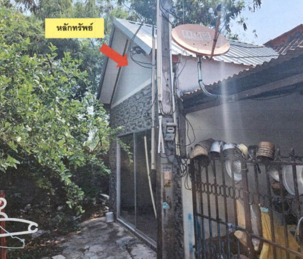 ขายทอดตลาด ที่ดินพร้อมสิ่งปลูกสร้าง ต.หนองปลาไหล อ.บางละมุง จ.ชลบุรี