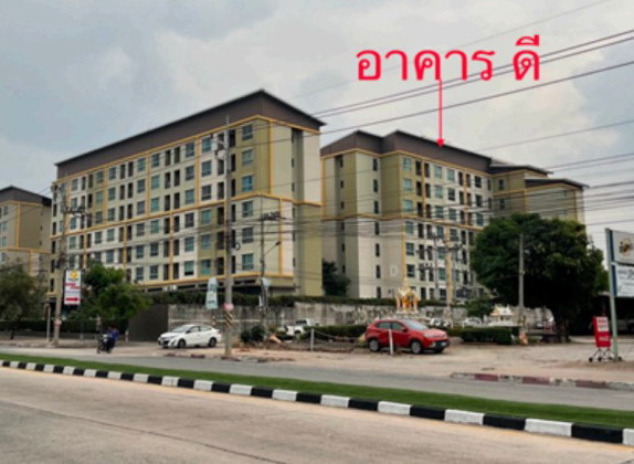ขายทอดตลาด ห้องชุด จ.ชลบุรี