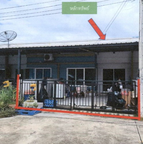 ขายทอดตลาด ที่ดินพร้อมสิ่งปลูกสร้าง ต.บ่อวิน อ.ศรีราชา จ.ชลบุรี