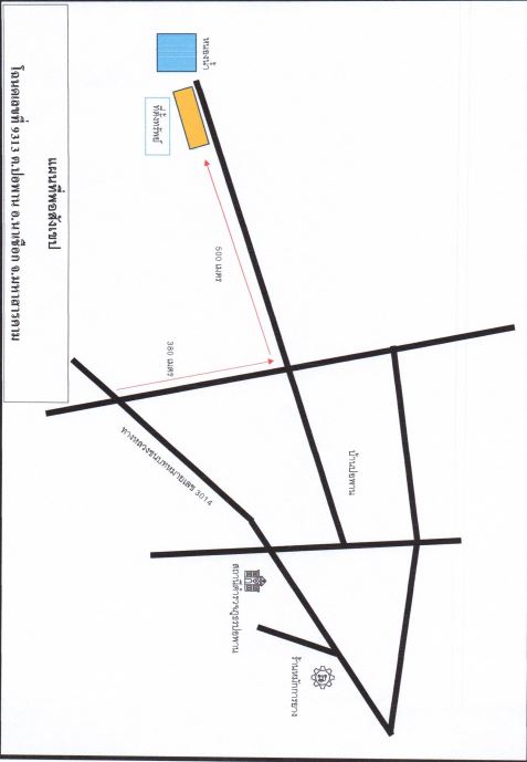 แผนที่ประกอบทรัพย์ 2