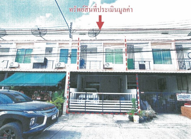 ขายทอดตลาด ที่ดินพร้อมสิ่งปลูกสร้าง ต.บ่อวิน อ.ศรีราชา จ.ชลบุรี