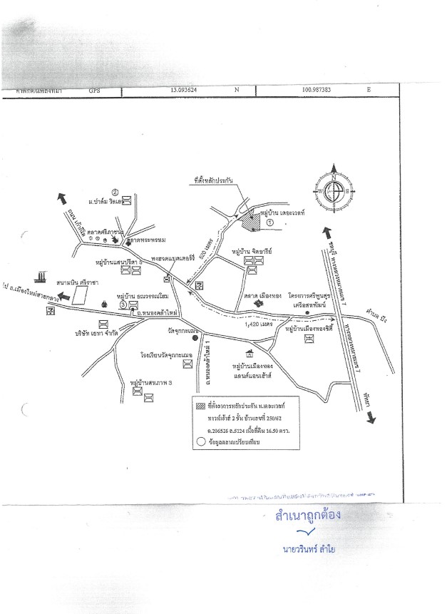 แผนที่ประกอบทรัพย์ 1
