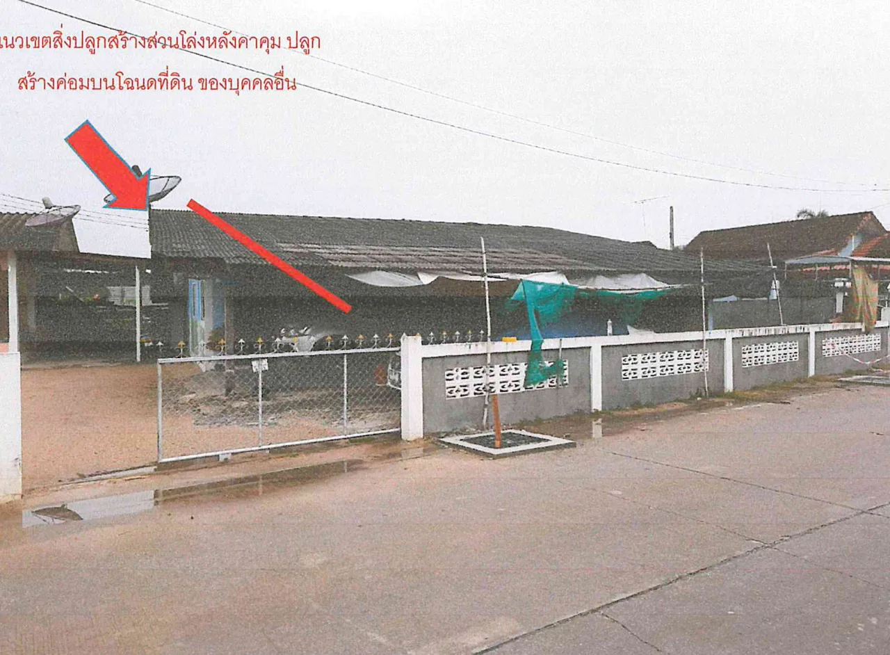 ขายทอดตลาด ที่ดินพร้อมสิ่งปลูกสร้าง ต.หนองปลาไหล อ.บางละมุง จ.ชลบุรี