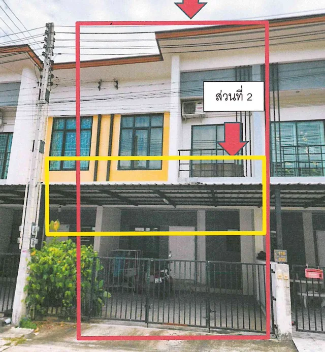 ขายทอดตลาด ที่ดินพร้อมสิ่งปลูกสร้าง ต.บ่อวิน อ.ศรีราชา จ.ชลบุรี