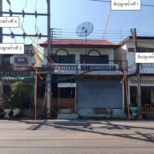 ขายทอดตลาด ที่ดินพร้อมสิ่งปลูกสร้าง ต.หัวช้าง อ.จตุรพักตรพิมาน จ.ร้อยเอ็ด