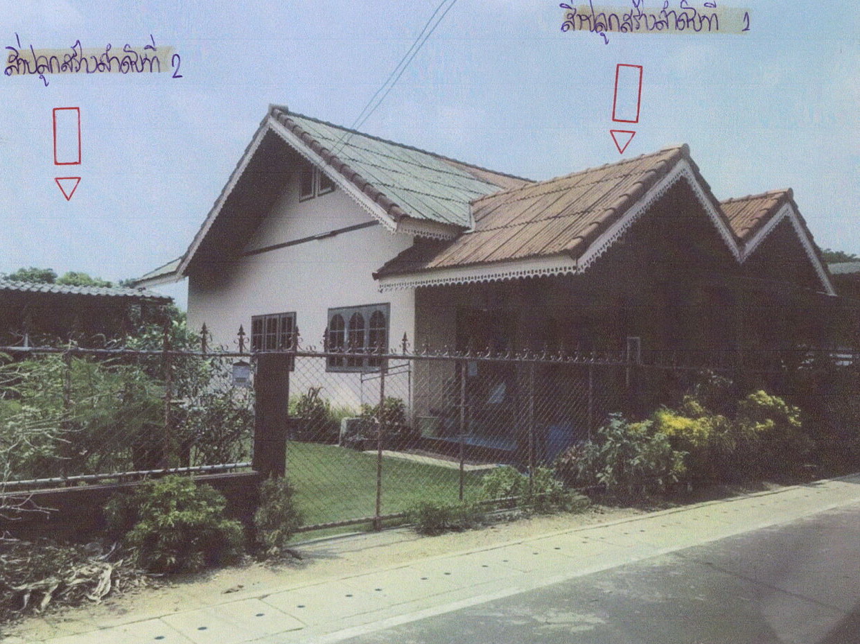 ขายทอดตลาด ที่ดินพร้อมสิ่งปลูกสร้าง ต.เจดีย์หลวง อ.แม่สรวย จ.เชียงราย