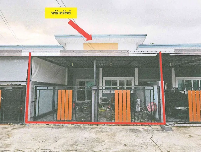 ขายทอดตลาด ที่ดินพร้อมสิ่งปลูกสร้าง ต.สัตหีบ อ.สัตหีบ จ.ชลบุรี