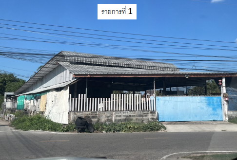 ขายทอดตลาด ที่ดินพร้อมสิ่งปลูกสร้าง ต.รอบเมือง อ.เมืองร้อยเอ็ด จ.ร้อยเอ็ด