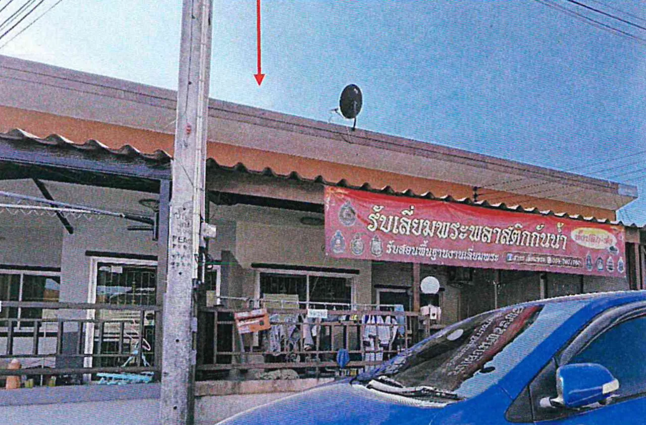 ขายทอดตลาด ที่ดินพร้อมสิ่งปลูกสร้าง ต.บ่อวิน อ.ศรีราชา จ.ชลบุรี