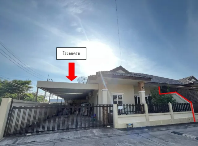 ขายทอดตลาด ที่ดินพร้อมสิ่งปลูกสร้าง ต.หนองปลาไหล อ.บางละมุง จ.ชลบุรี