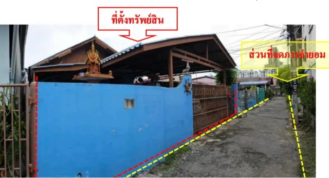 ขายทอดตลาด ที่ดินพร้อมสิ่งปลูกสร้าง ต.หนองปรือ อ.บางละมุง จ.ชลบุรี