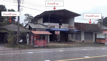 ขายทอดตลาด ที่ดินพร้อมสิ่งปลูกสร้าง ต.โคกสะบ้า อ.นาโยง จ.ตรัง
