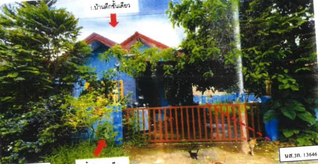 ขายทอดตลาด ที่ดินพร้อมสิ่งปลูกสร้าง ต.พลูตาหลวง อ.สัตหีบ จ.ชลบุรี